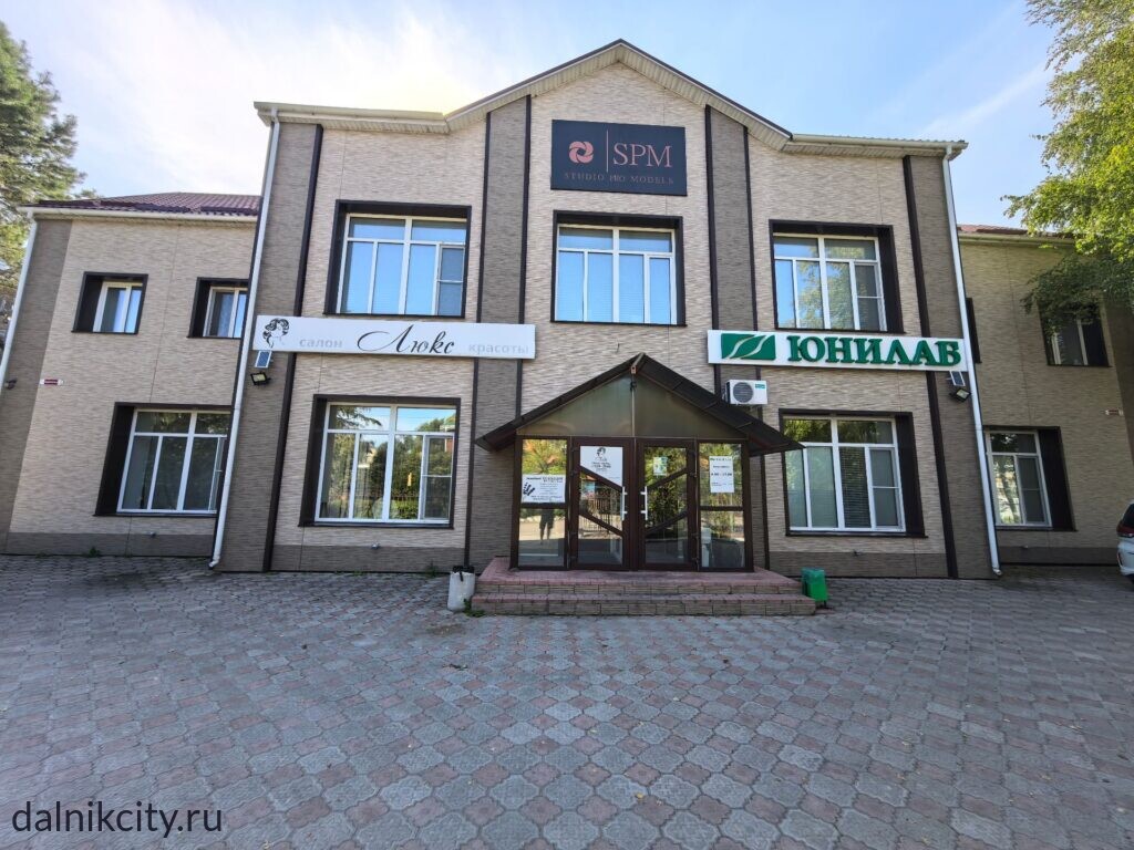 юнилаб дальнереченск шевчука 3