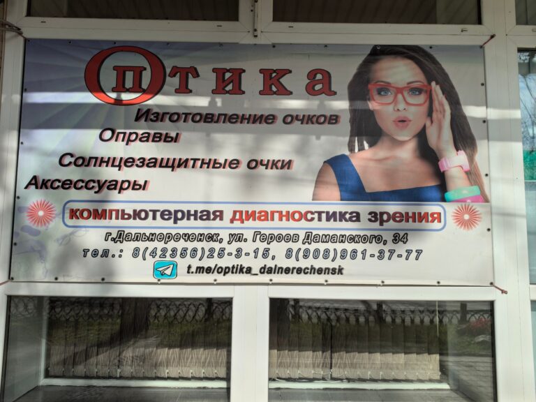 IMG_20260907_154938 (1)