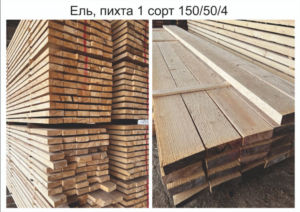 Фото объявления
